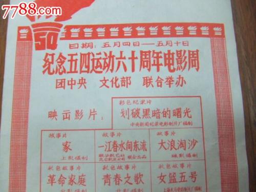 怎么买假的日本山梨英和大学文凭毕业证